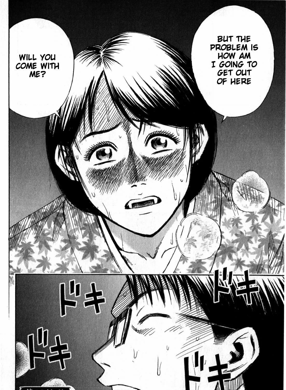Higanjima - Saigo no 47 Hiai Chapter 58 page 39 - 