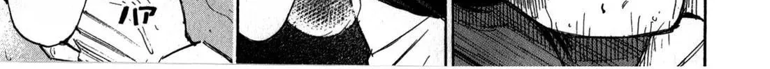 Higanjima - Saigo no 47 Hiai Chapter 58 page 10 - 