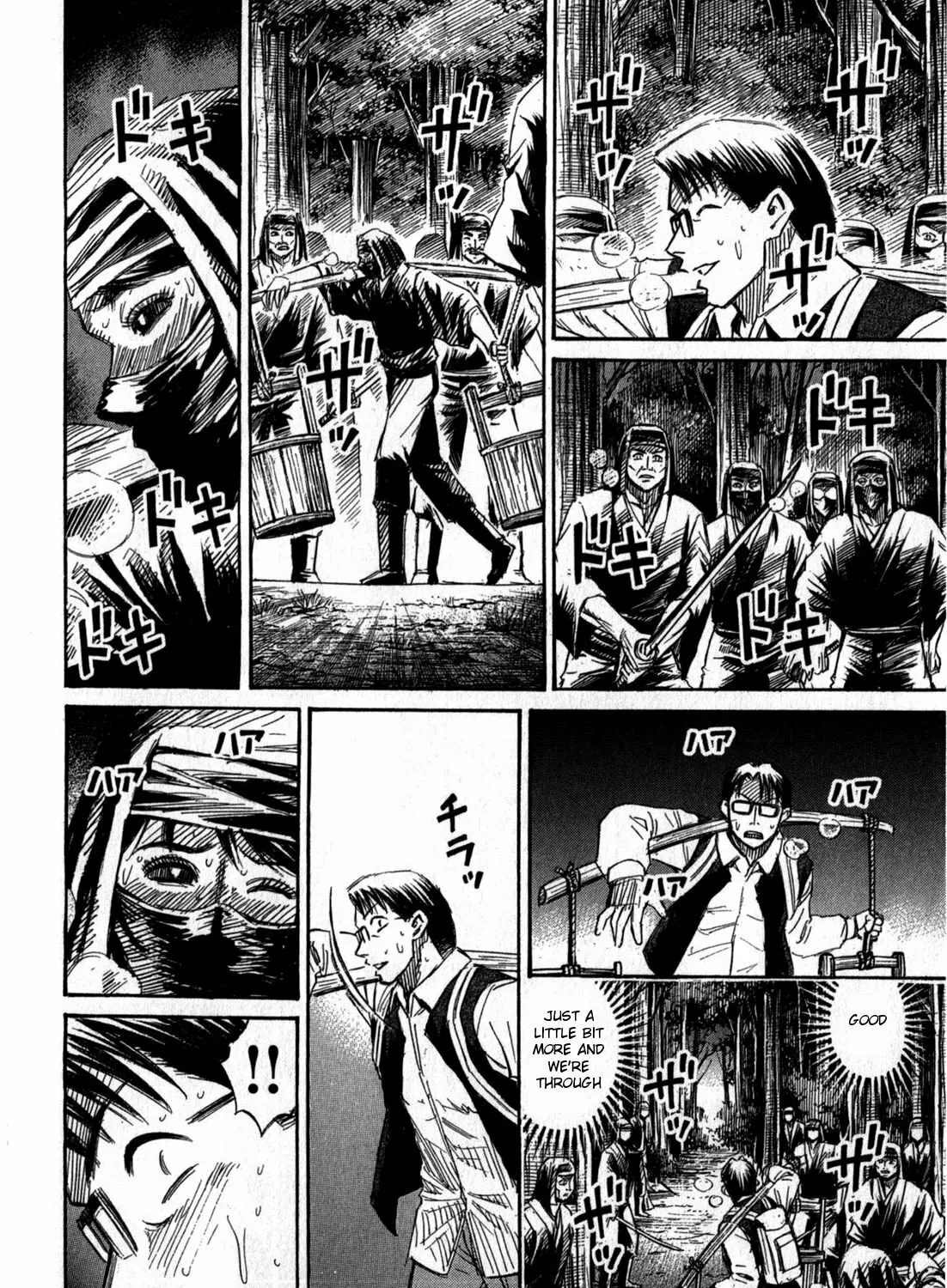 Higanjima - Saigo no 47 Hiai Chapter 59 page 19 - 