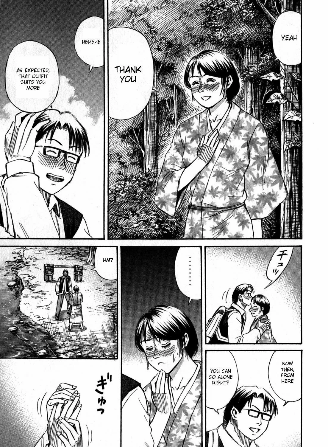 Higanjima - Saigo no 47 Hiai Chapter 59 page 25 - 