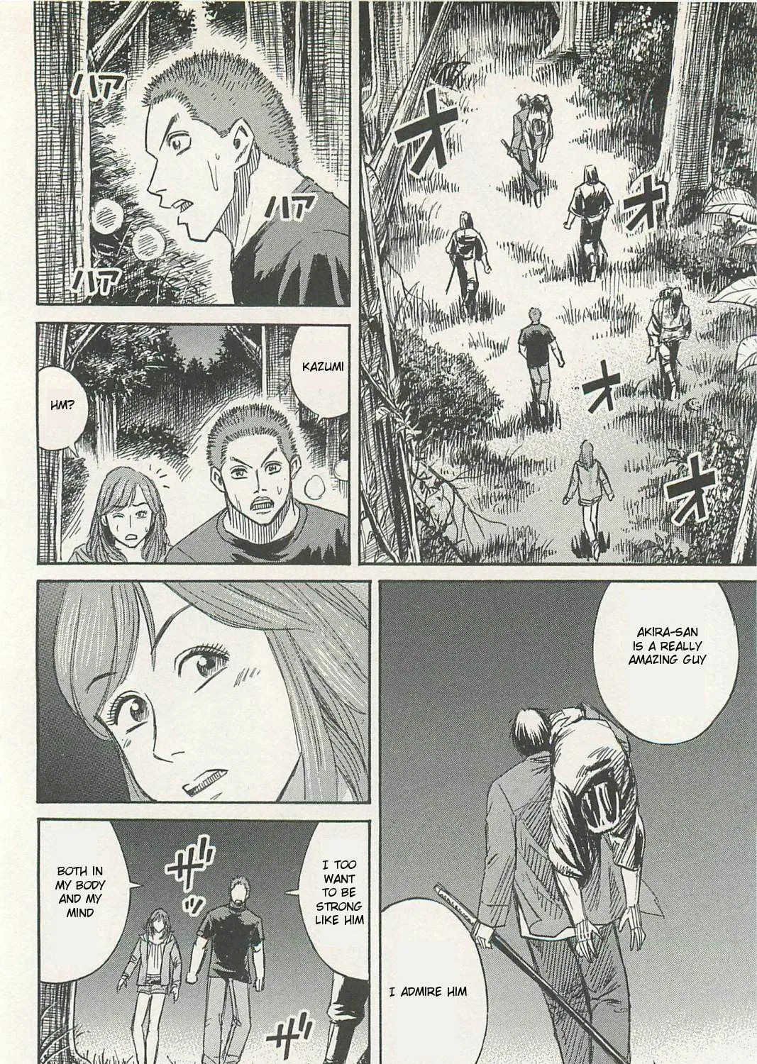 Higanjima - Saigo no 47 Hiai Chapter 6 page 15 - 