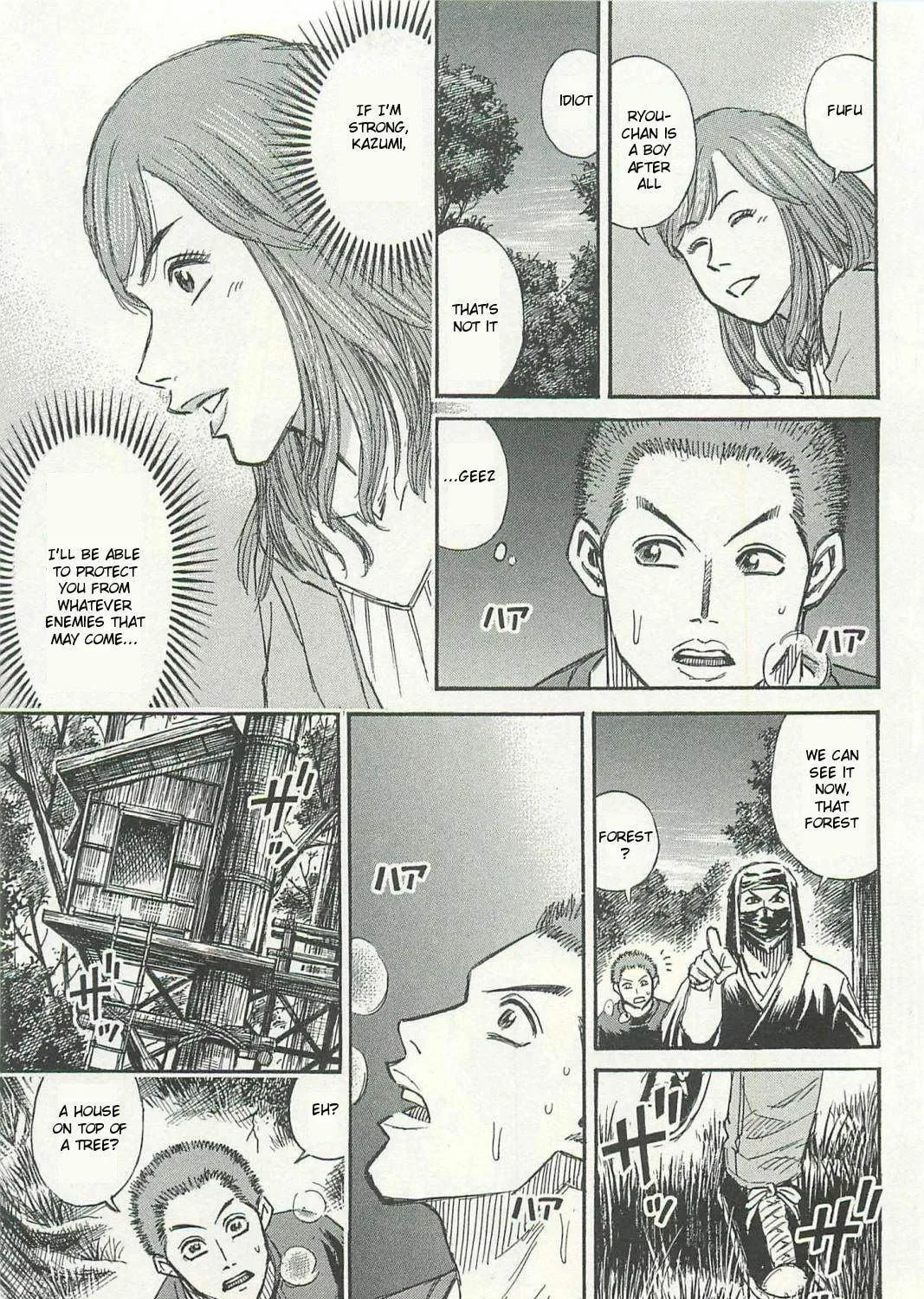 Higanjima - Saigo no 47 Hiai Chapter 6 page 17 - 