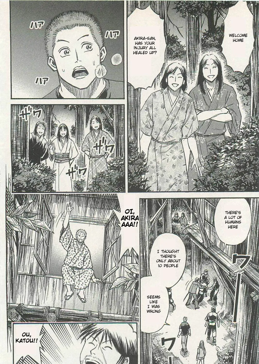 Higanjima - Saigo no 47 Hiai Chapter 6 page 21 - 