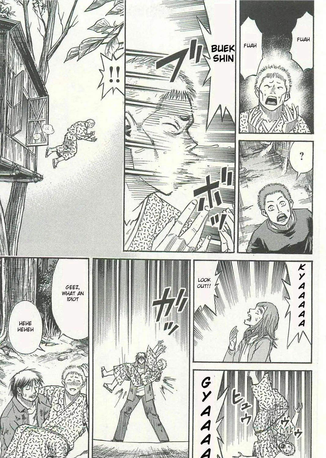 Higanjima - Saigo no 47 Hiai Chapter 6 page 23 - 
