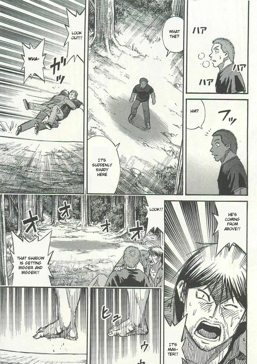 Higanjima - Saigo no 47 Hiai Chapter 6 page 31 - 