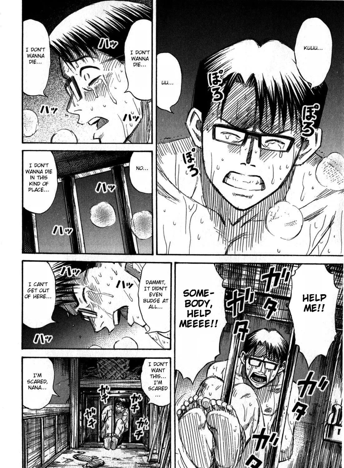 Higanjima - Saigo no 47 Hiai Chapter 60 page 11 - 