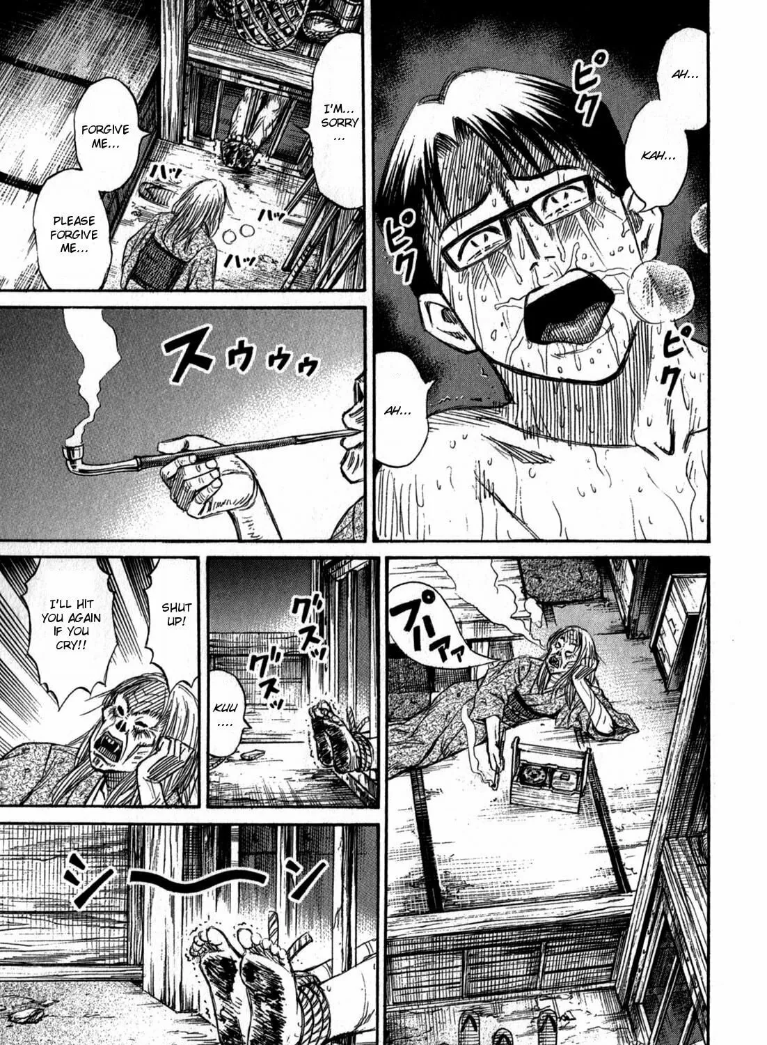 Higanjima - Saigo no 47 Hiai Chapter 60 page 25 - 