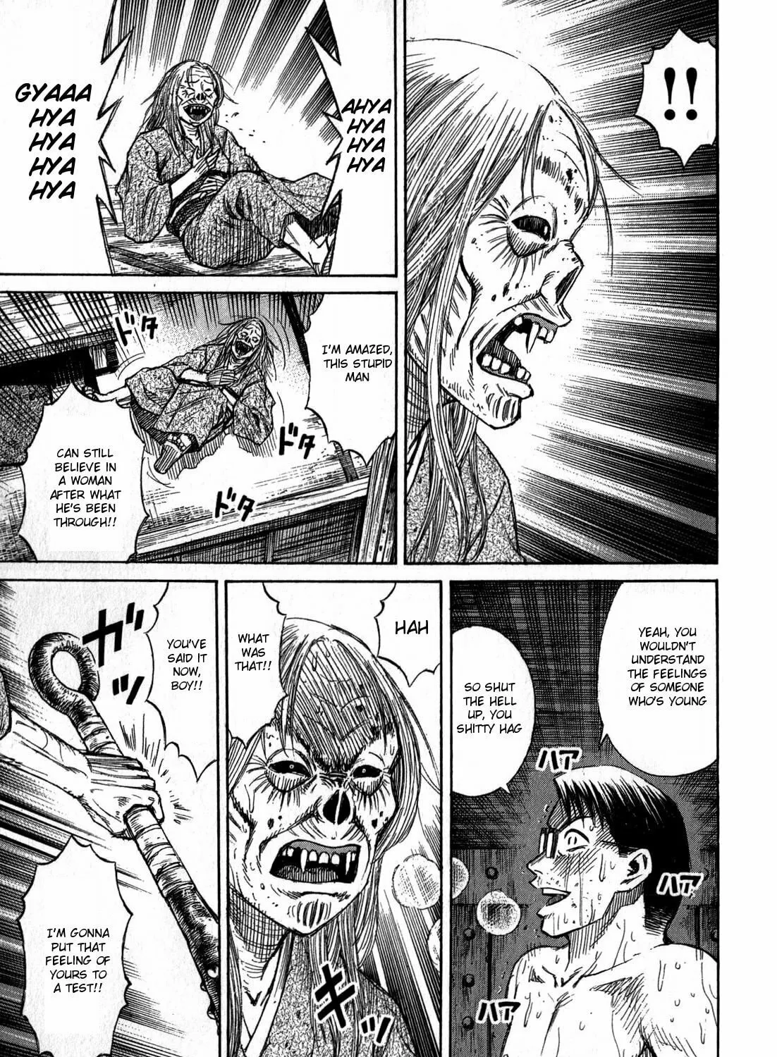 Higanjima - Saigo no 47 Hiai Chapter 60 page 33 - 