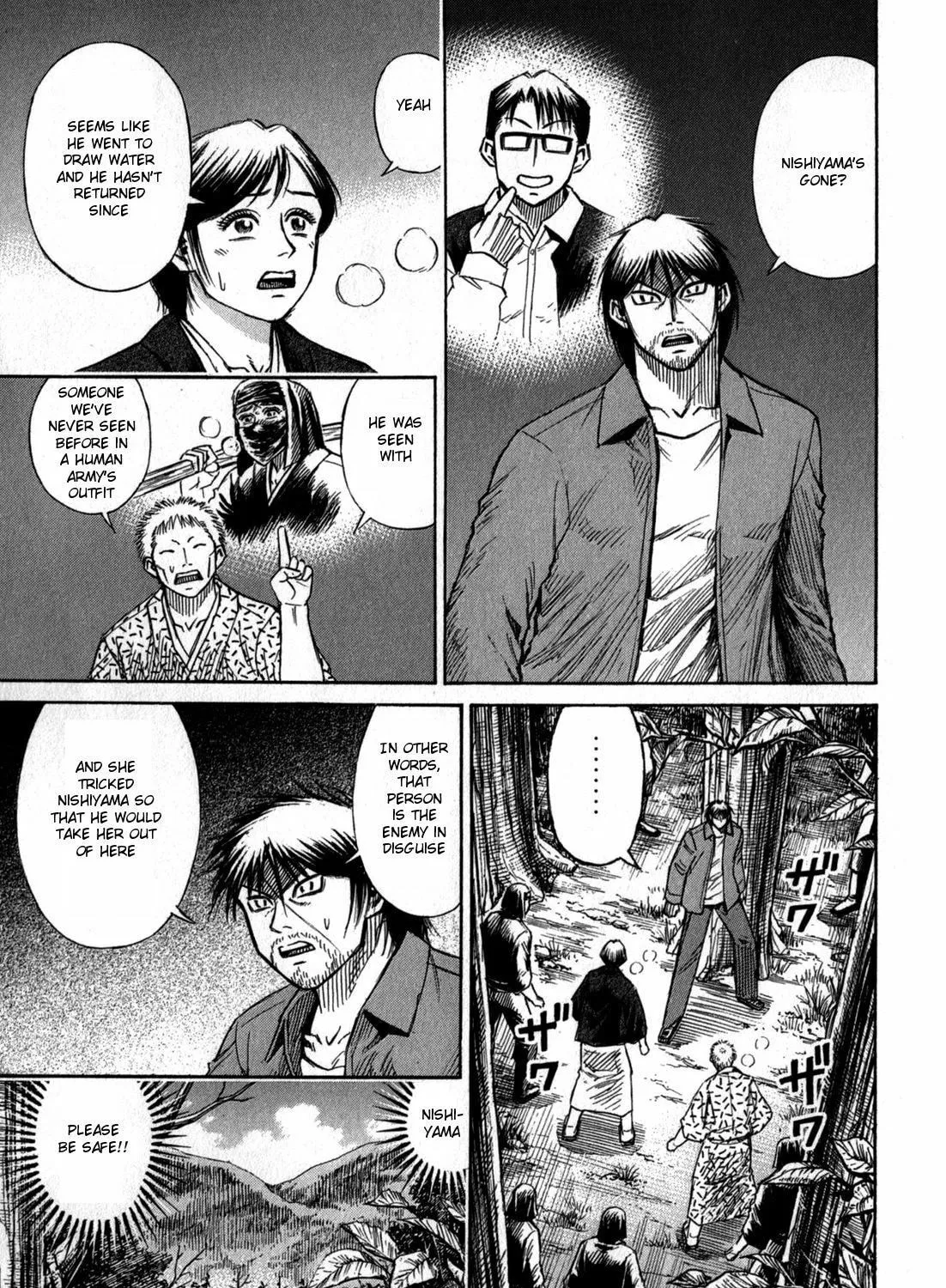 Higanjima - Saigo no 47 Hiai Chapter 61 page 1 - 