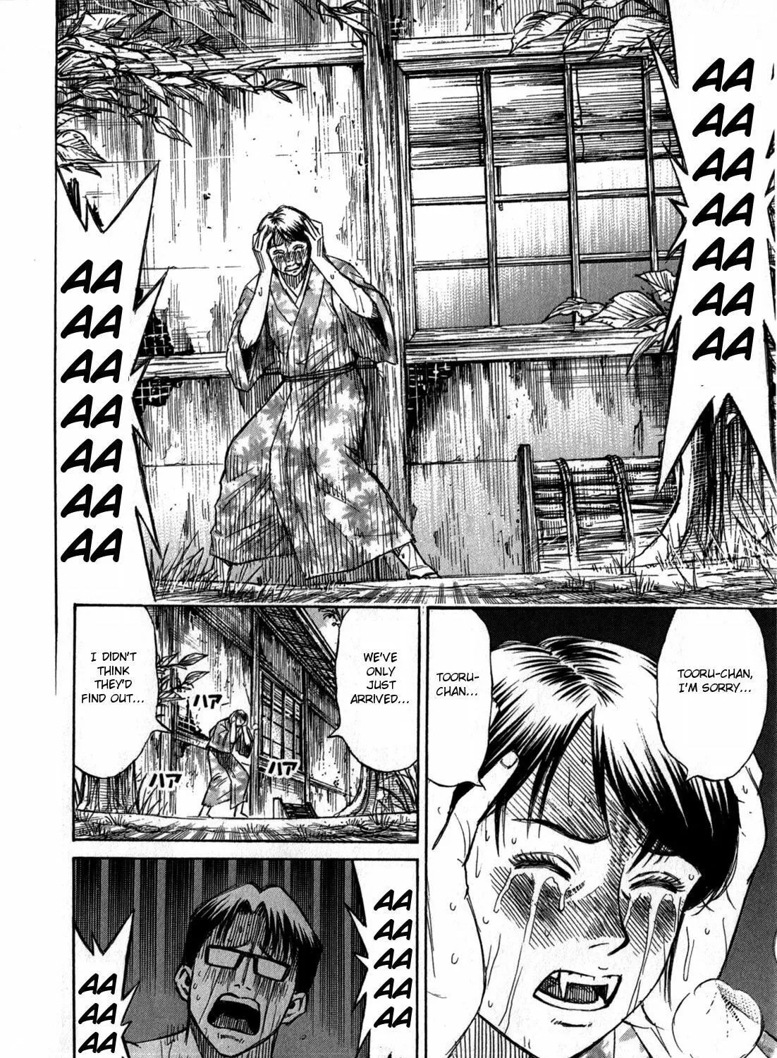 Higanjima - Saigo no 47 Hiai Chapter 61 page 15 - 
