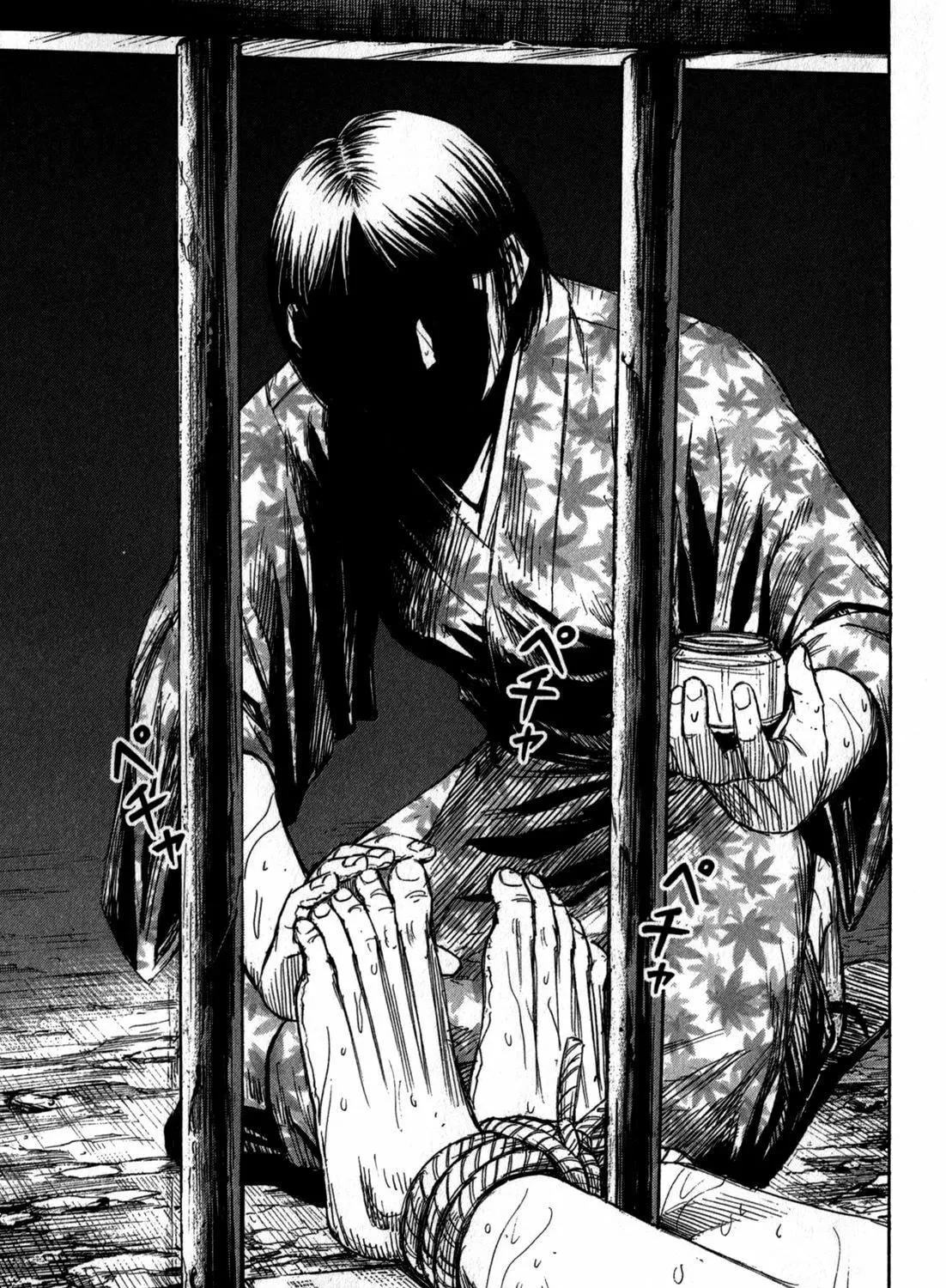 Higanjima - Saigo no 47 Hiai Chapter 61 page 21 - 
