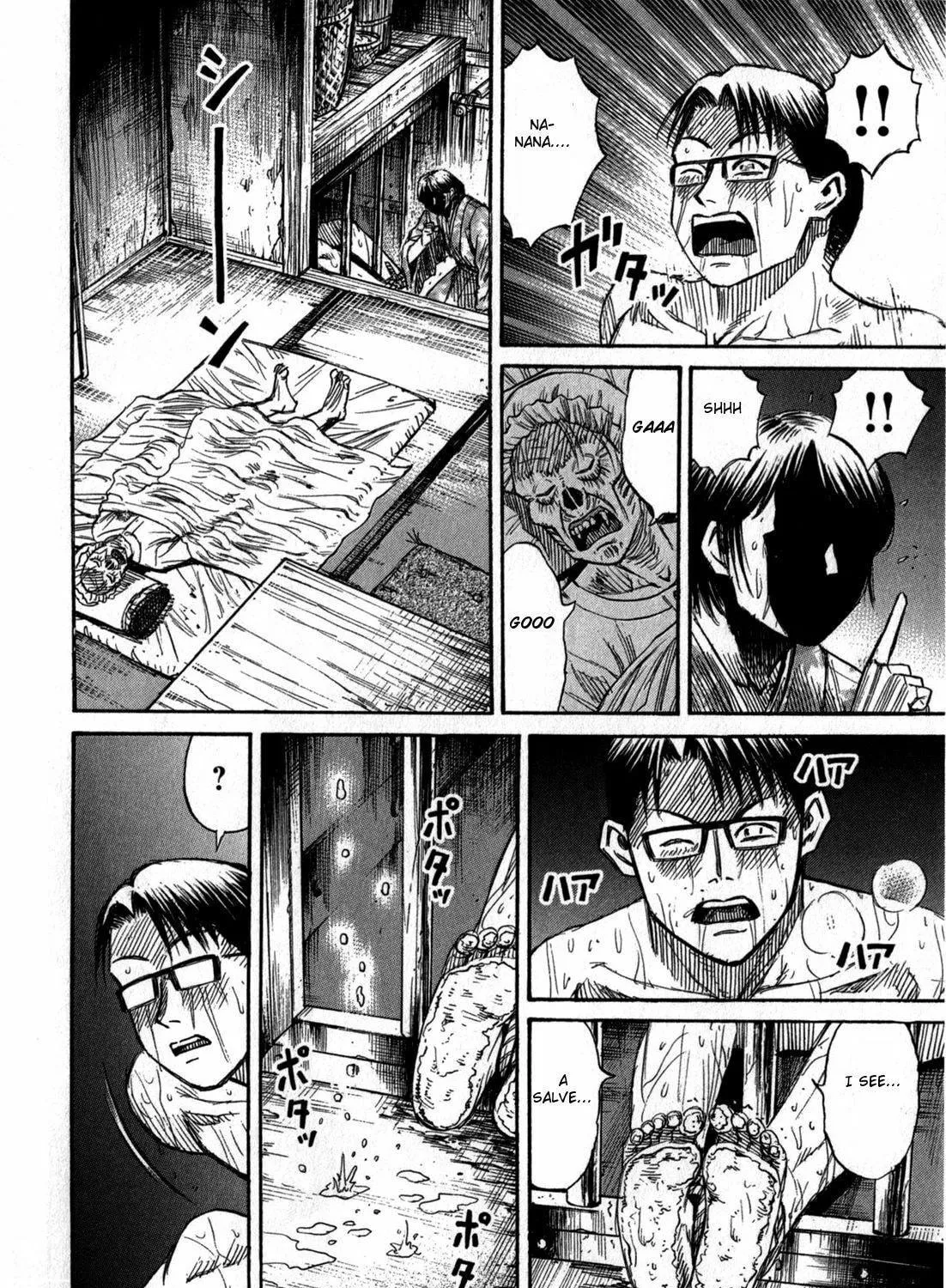 Higanjima - Saigo no 47 Hiai Chapter 61 page 23 - 