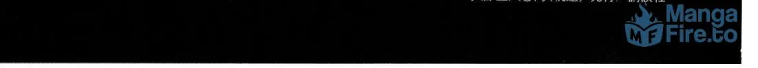 Higanjima - Saigo no 47 Hiai Chapter 61 page 42 - 