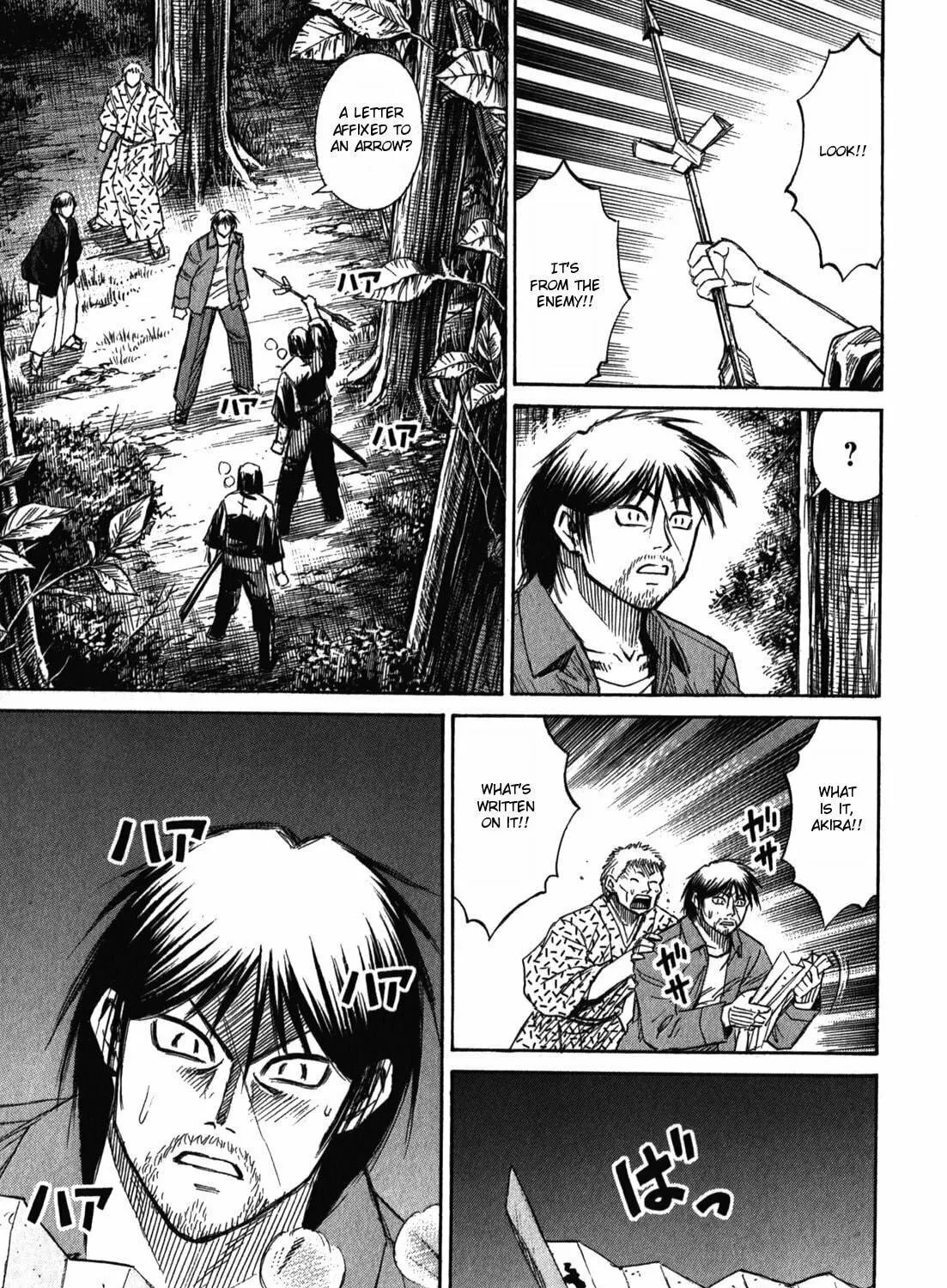 Higanjima - Saigo no 47 Hiai Chapter 62 page 17 - 
