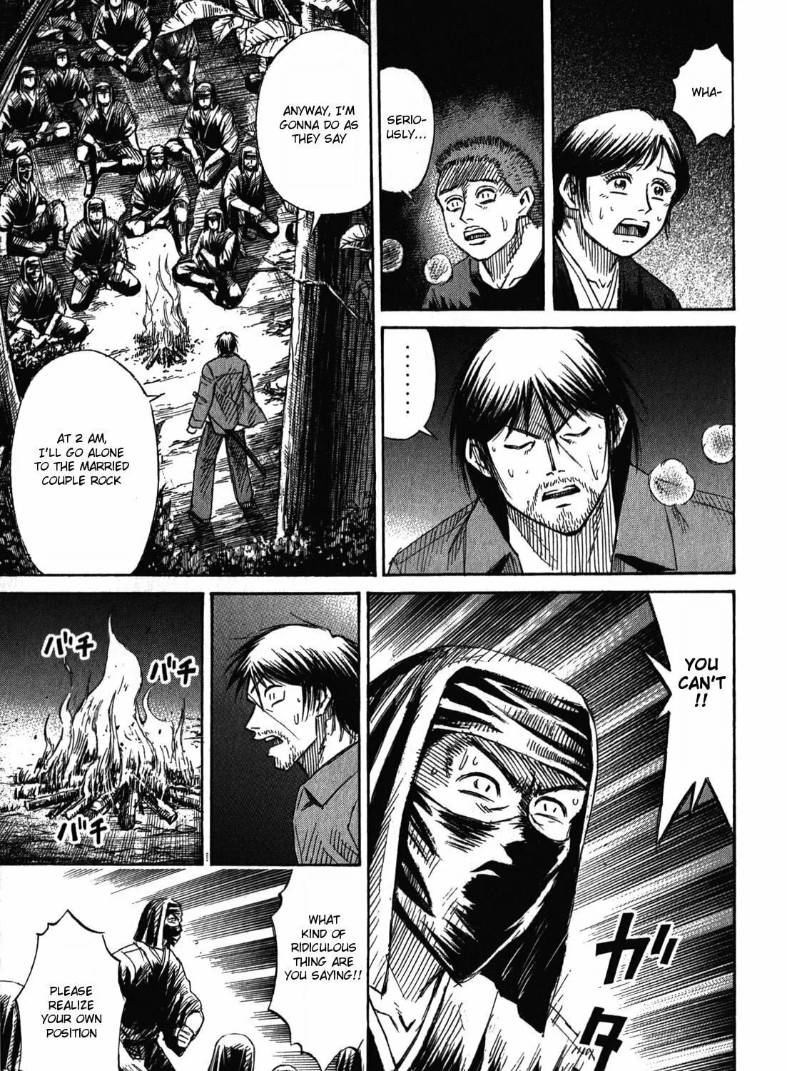 Higanjima - Saigo no 47 Hiai Chapter 62 page 21 - 