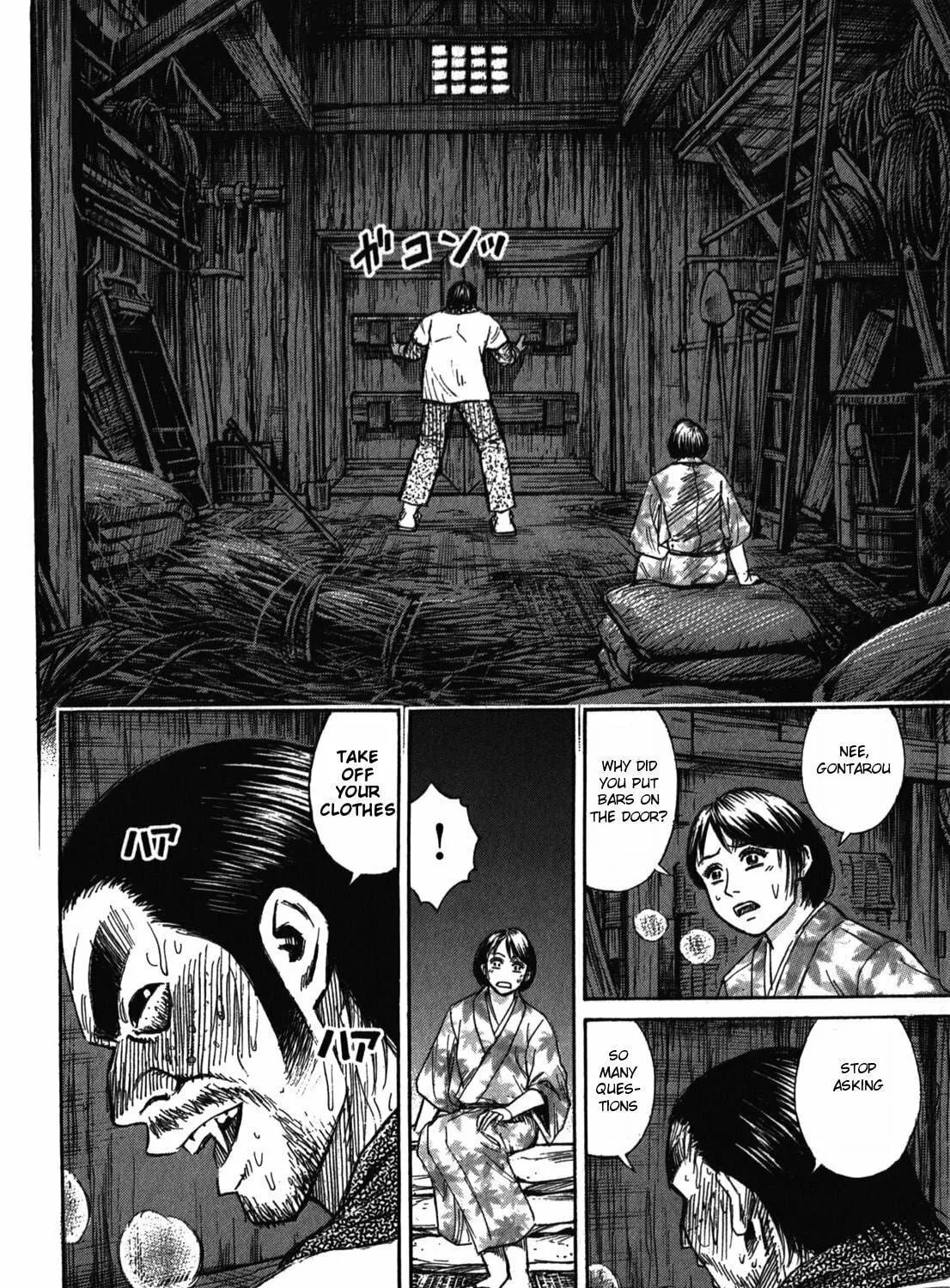 Higanjima - Saigo no 47 Hiai Chapter 62 page 47 - 