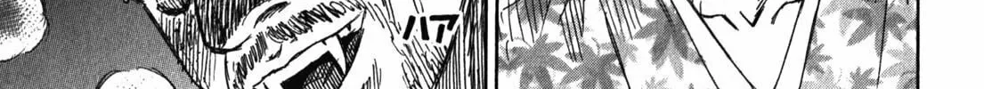 Higanjima - Saigo no 47 Hiai Chapter 63 page 2 - 