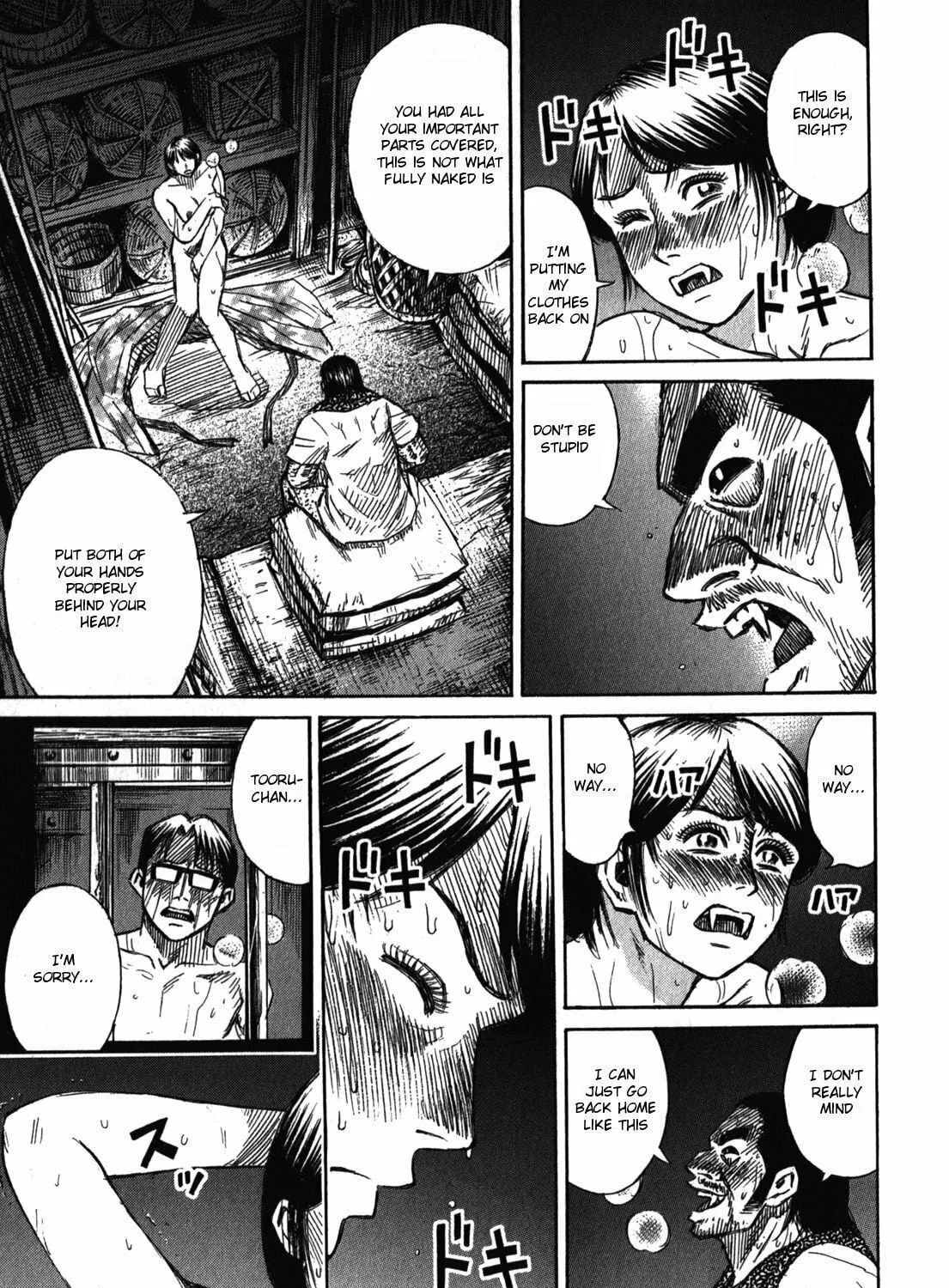 Higanjima - Saigo no 47 Hiai Chapter 63 page 17 - 