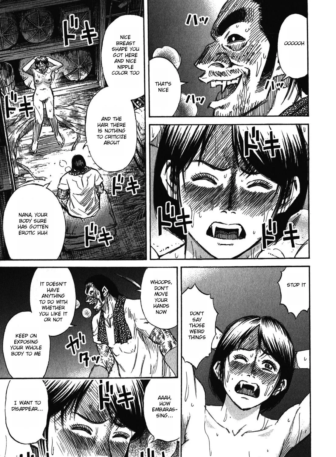 Higanjima - Saigo no 47 Hiai Chapter 63 page 21 - 