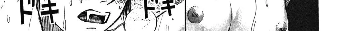 Higanjima - Saigo no 47 Hiai Chapter 63 page 22 - 