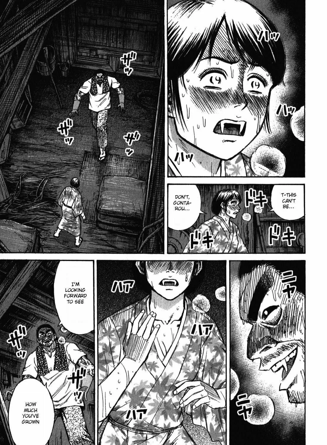 Higanjima - Saigo no 47 Hiai Chapter 63 page 5 - 