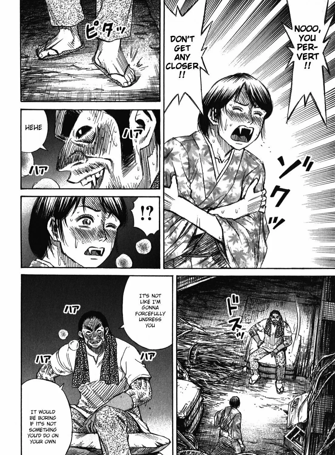 Higanjima - Saigo no 47 Hiai Chapter 63 page 7 - 