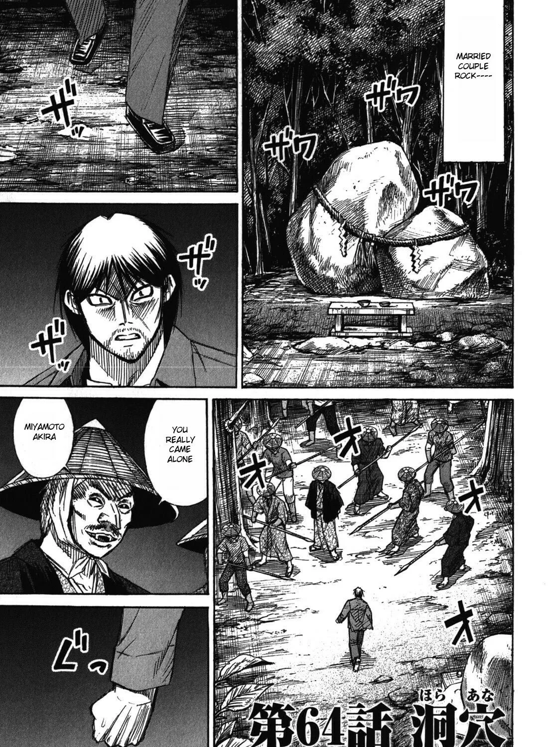 Higanjima - Saigo no 47 Hiai Chapter 64 page 1 - 