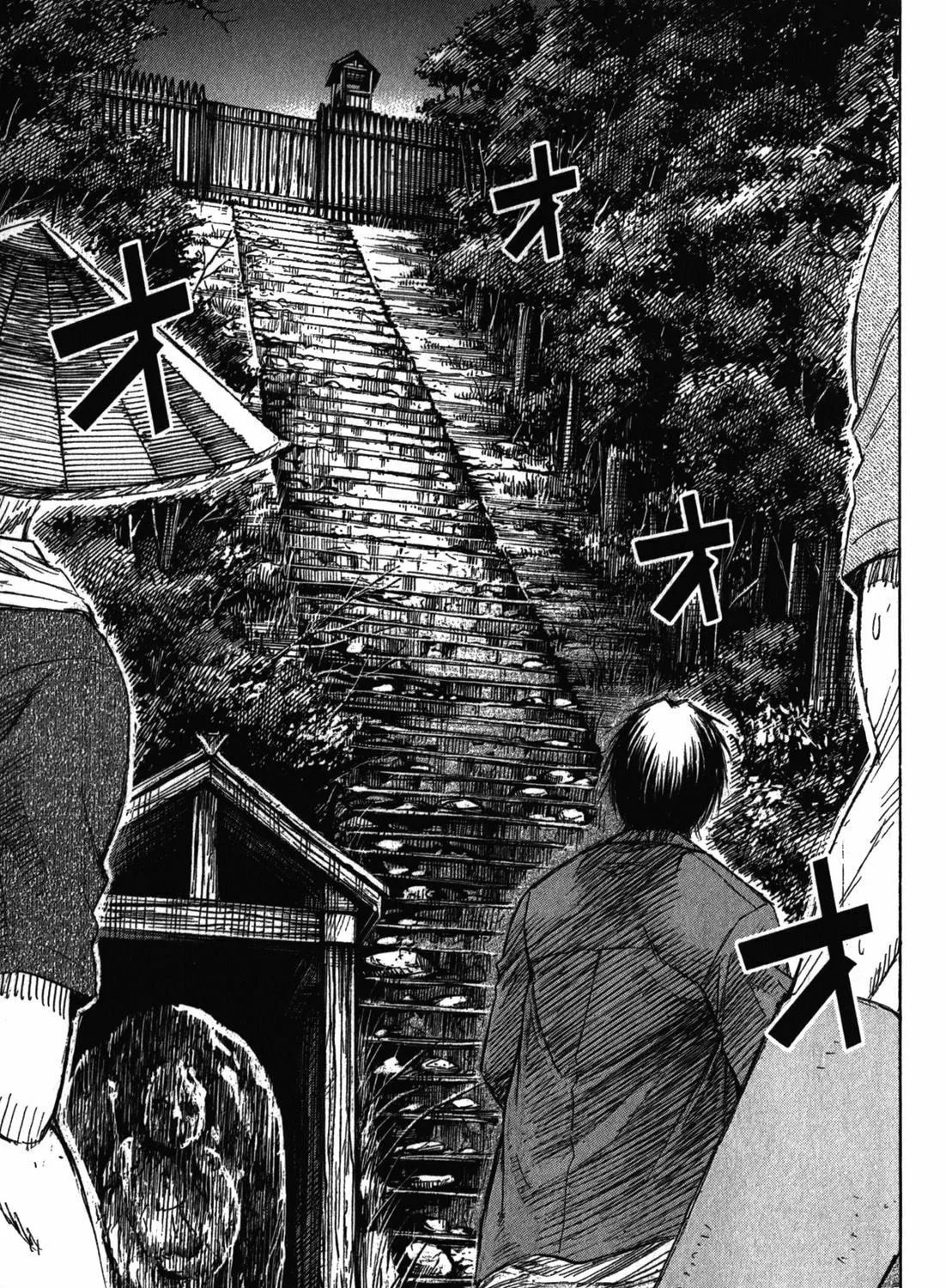 Higanjima - Saigo no 47 Hiai Chapter 64 page 31 - 