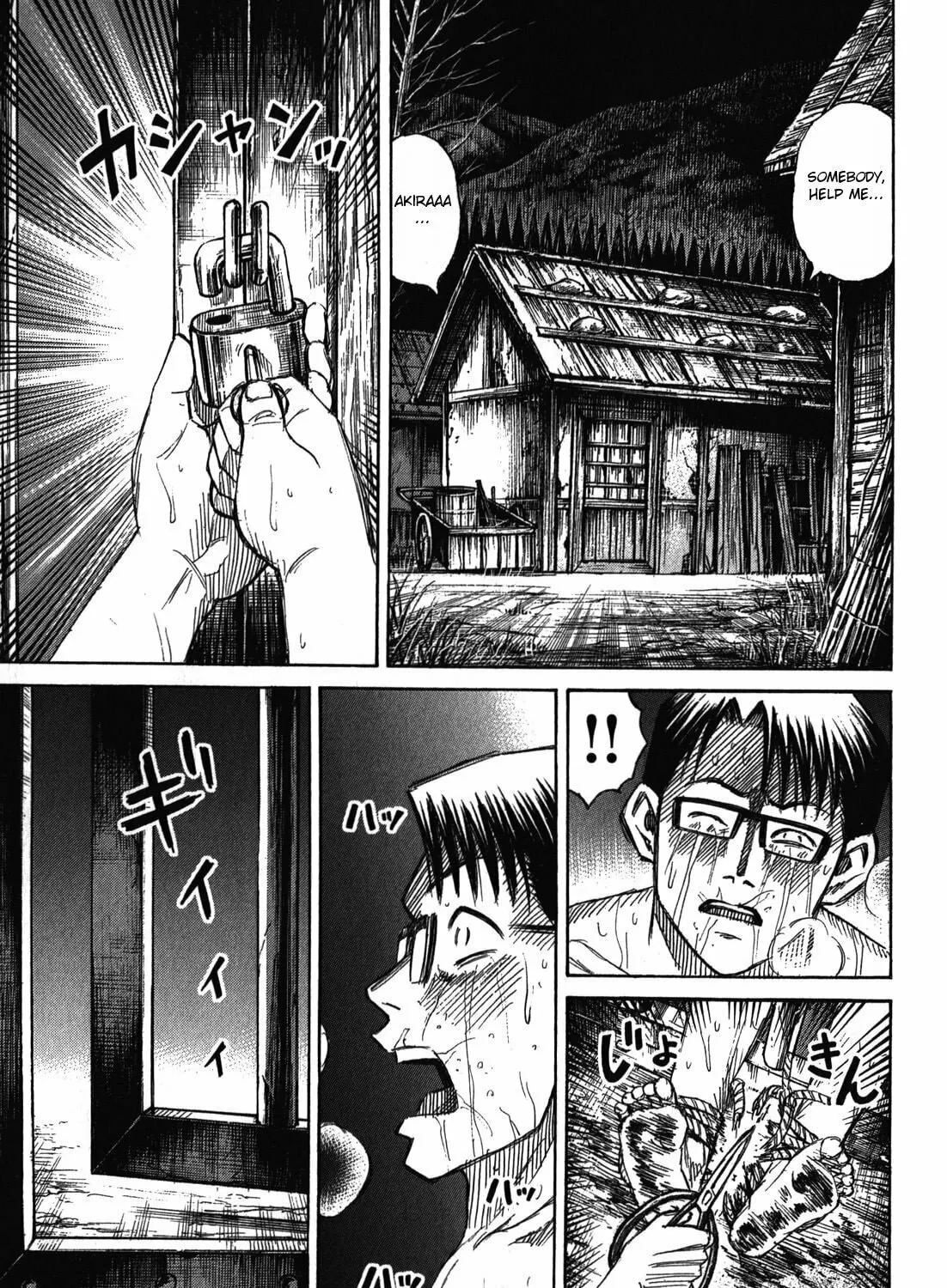Higanjima - Saigo no 47 Hiai Chapter 64 page 7 - 