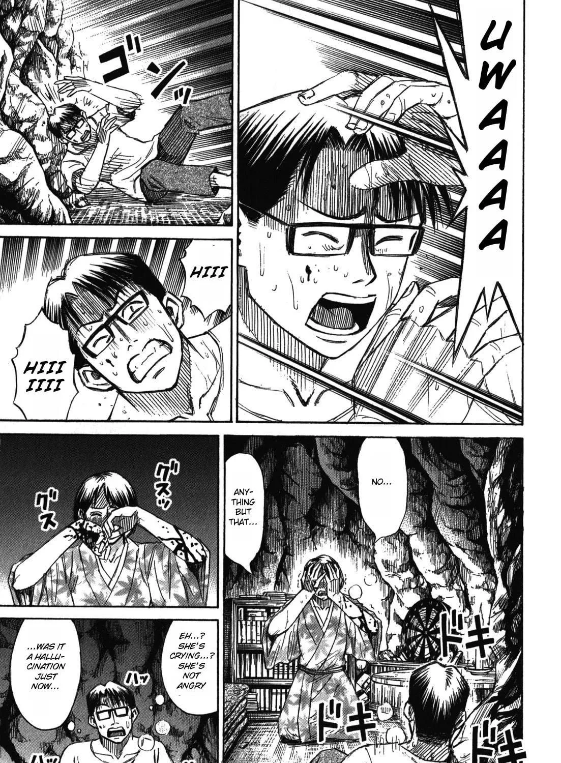 Higanjima - Saigo no 47 Hiai Chapter 65 page 17 - 