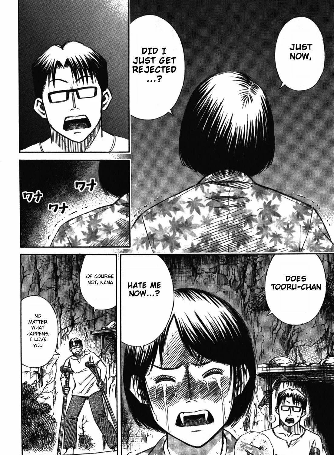 Higanjima - Saigo no 47 Hiai Chapter 65 page 23 - 