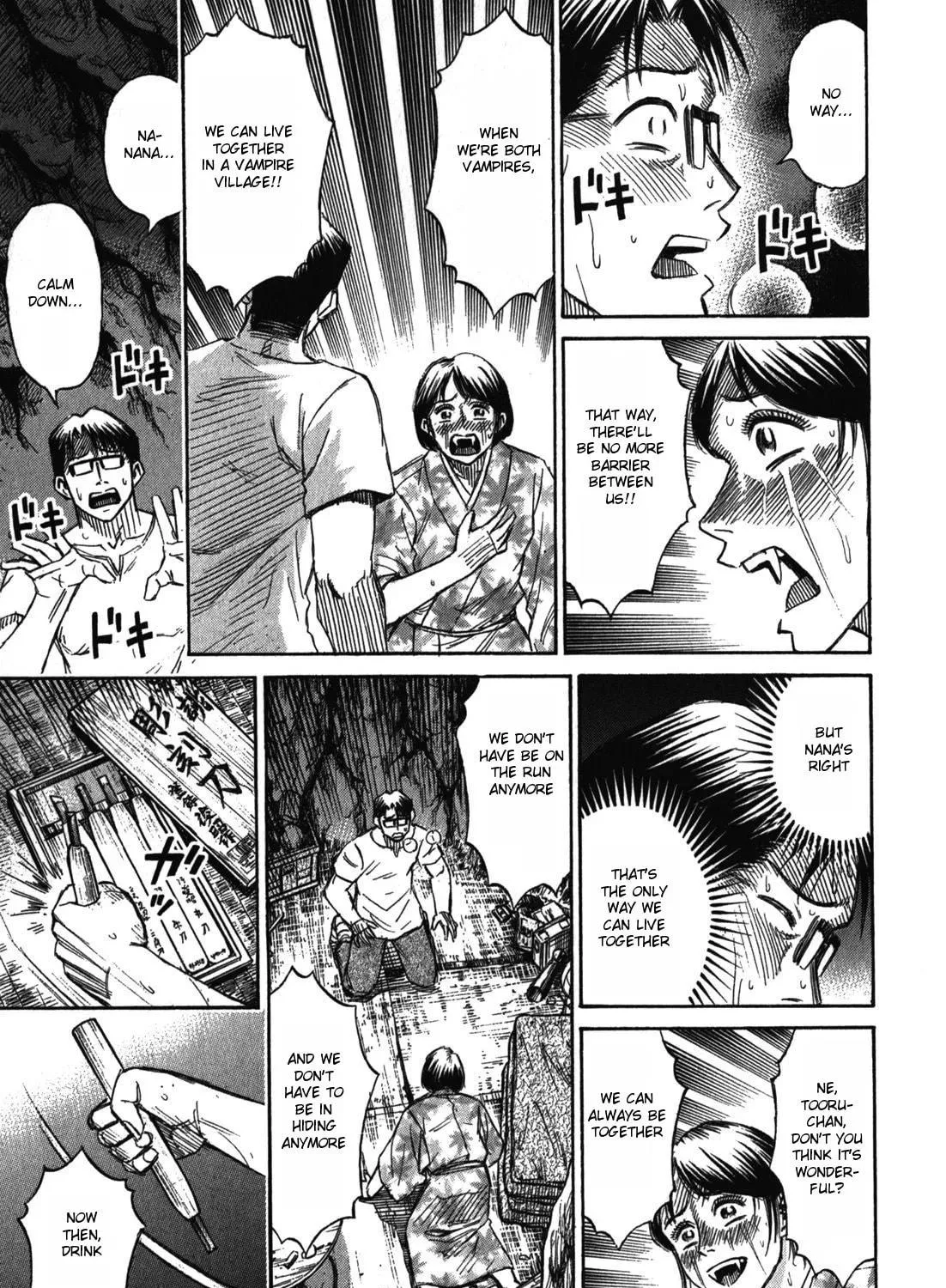 Higanjima - Saigo no 47 Hiai Chapter 65 page 5 - 