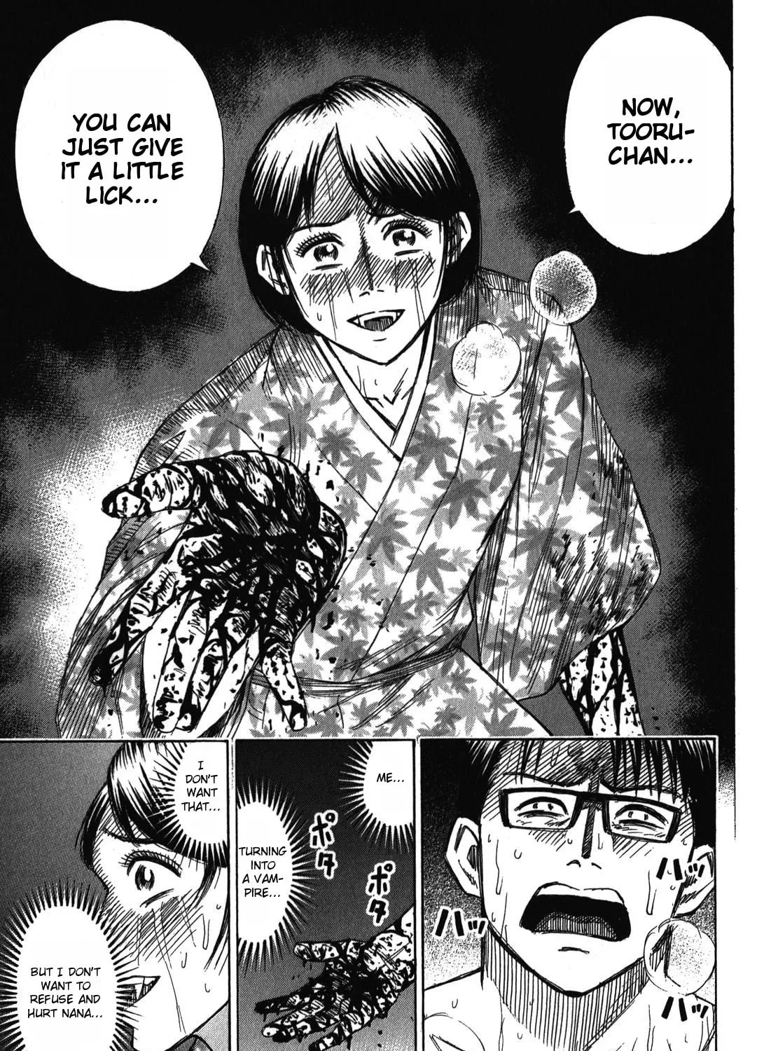Higanjima - Saigo no 47 Hiai Chapter 65 page 9 - 
