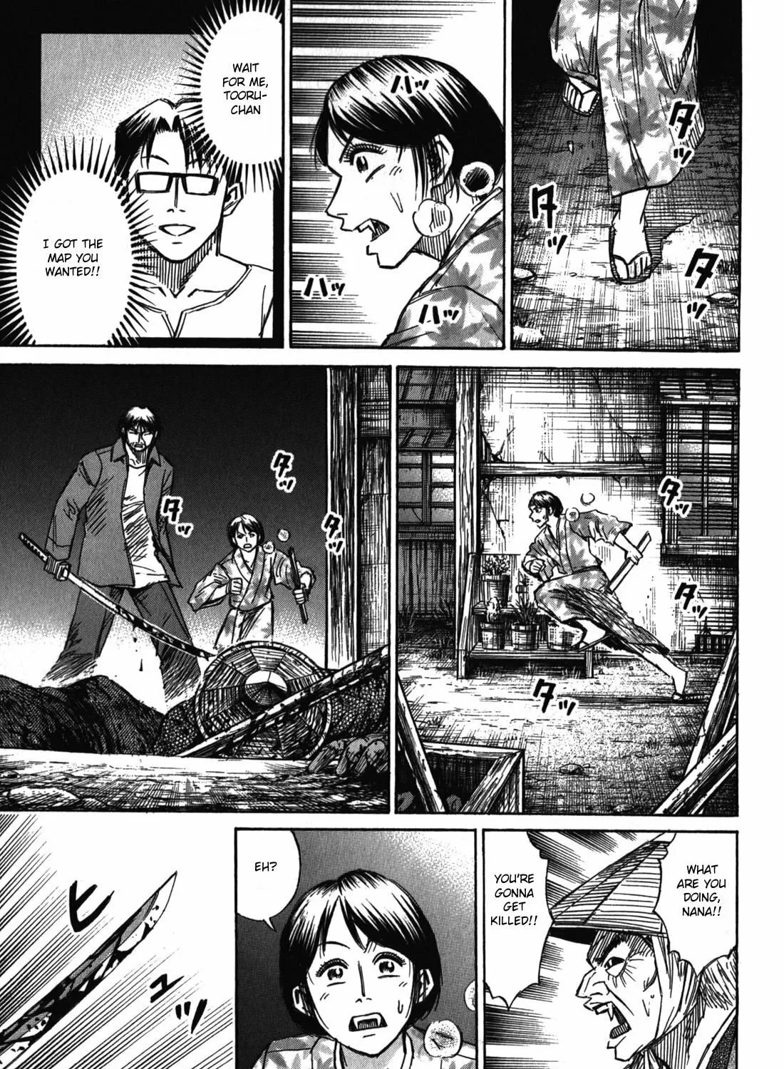 Higanjima - Saigo no 47 Hiai Chapter 66 page 1 - 