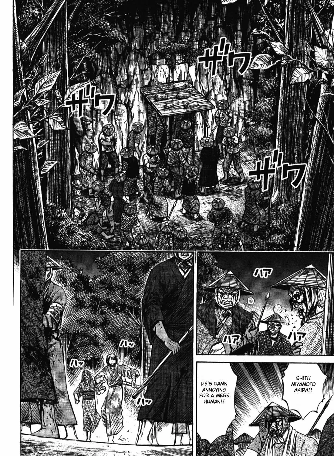 Higanjima - Saigo no 47 Hiai Chapter 66 page 15 - 