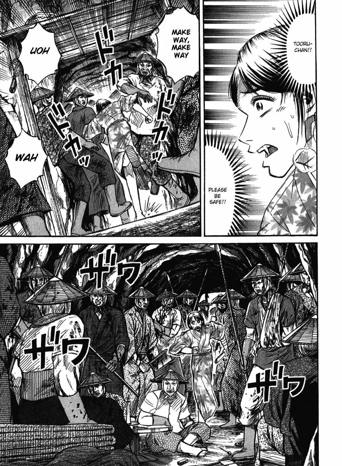 Higanjima - Saigo no 47 Hiai Chapter 66 page 17 - 