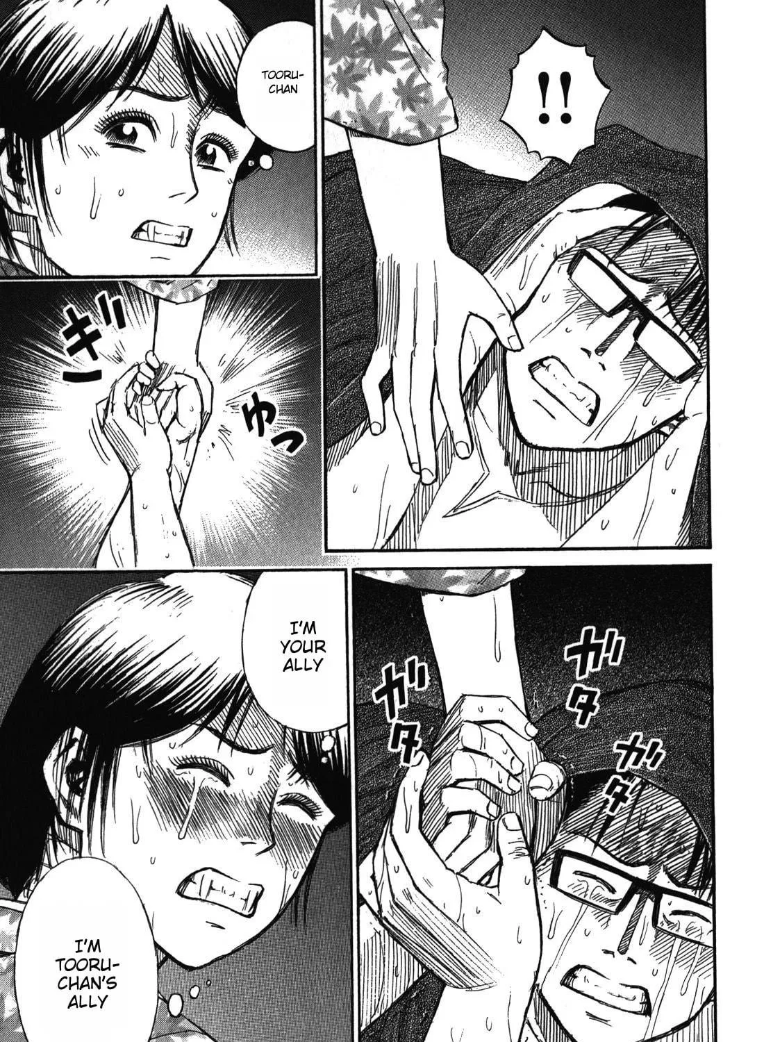 Higanjima - Saigo no 47 Hiai Chapter 66 page 29 - 