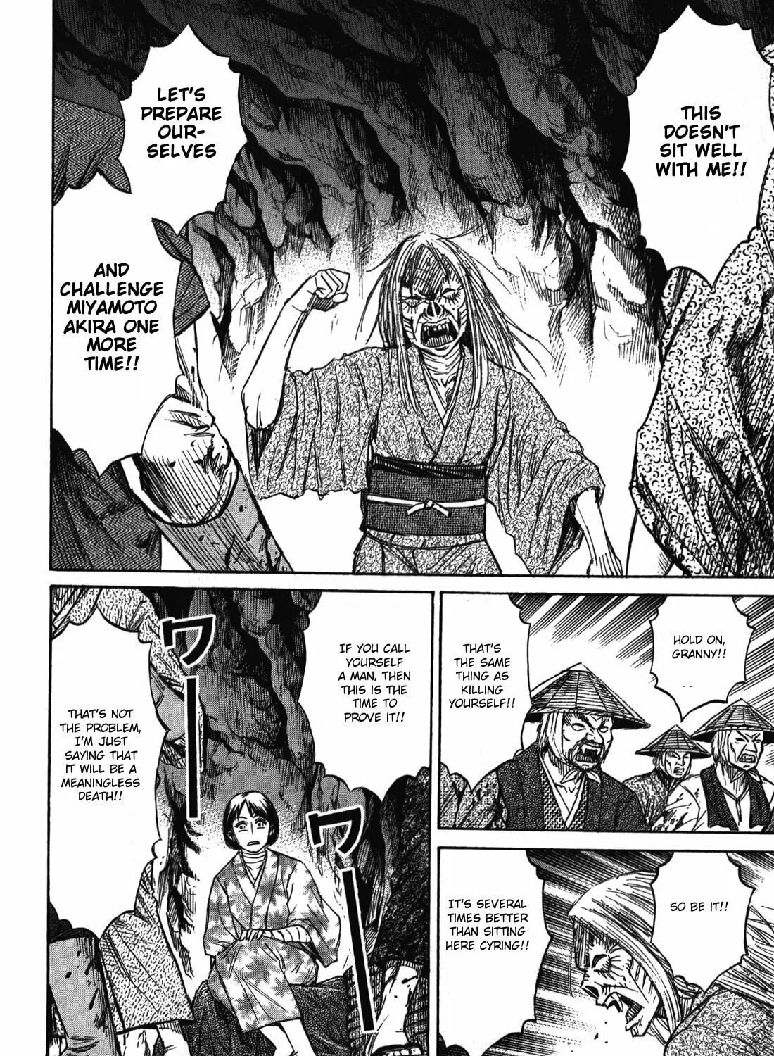 Higanjima - Saigo no 47 Hiai Chapter 66 page 31 - 