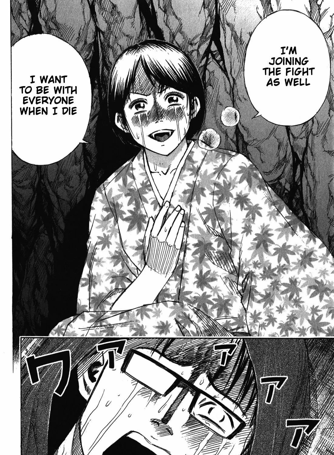 Higanjima - Saigo no 47 Hiai Chapter 66 page 39 - 