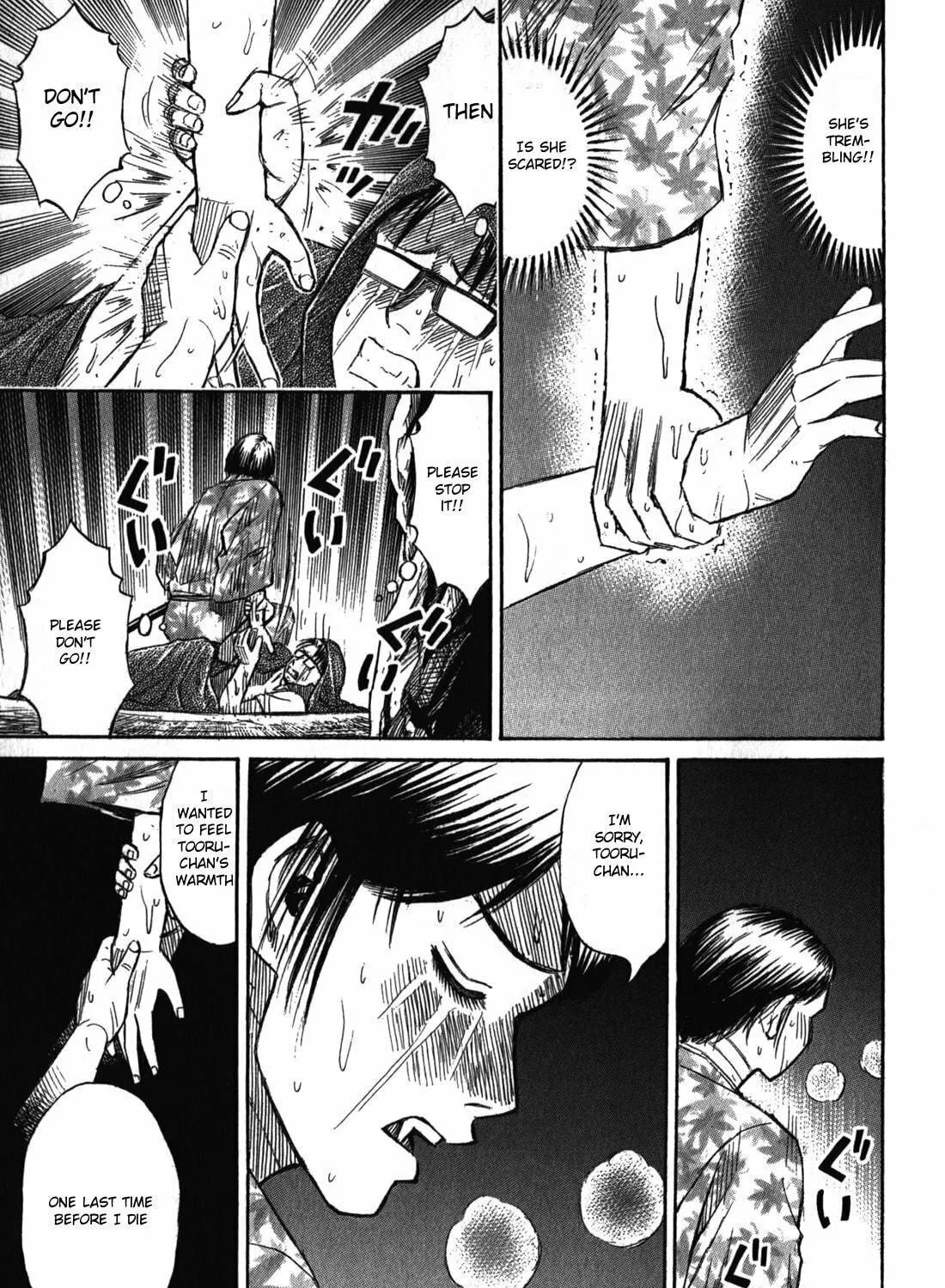 Higanjima - Saigo no 47 Hiai Chapter 67 page 17 - 