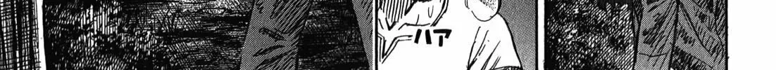 Higanjima - Saigo no 47 Hiai Chapter 67 page 34 - 