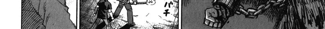 Higanjima - Saigo no 47 Hiai Chapter 68 page 16 - 
