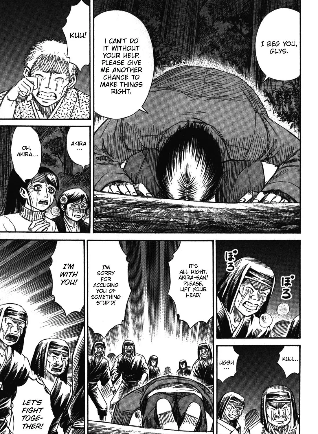Higanjima - Saigo no 47 Hiai Chapter 68 page 37 - 