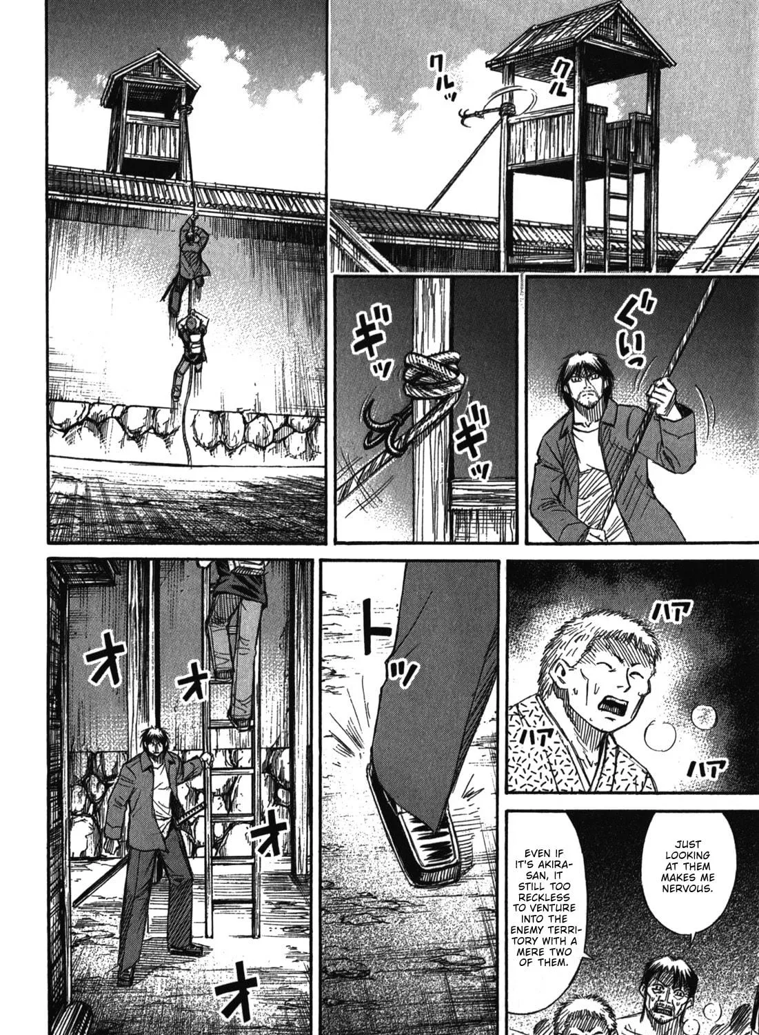 Higanjima - Saigo no 47 Hiai Chapter 69 page 23 - 