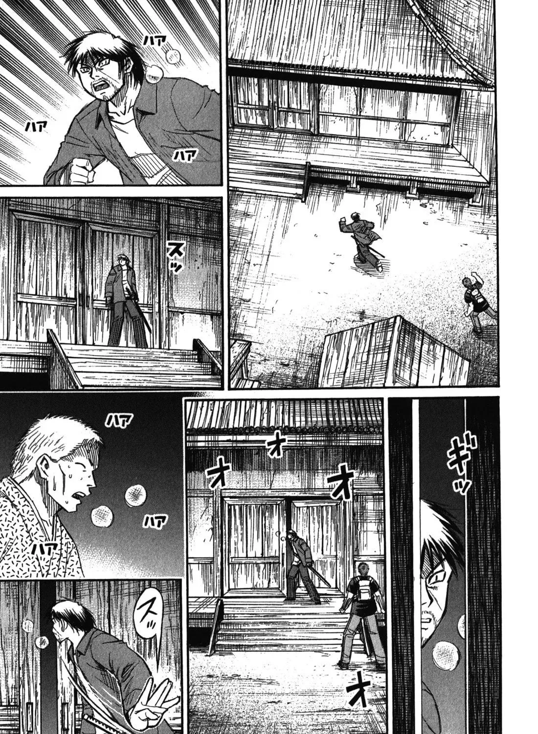 Higanjima - Saigo no 47 Hiai Chapter 69 page 29 - 