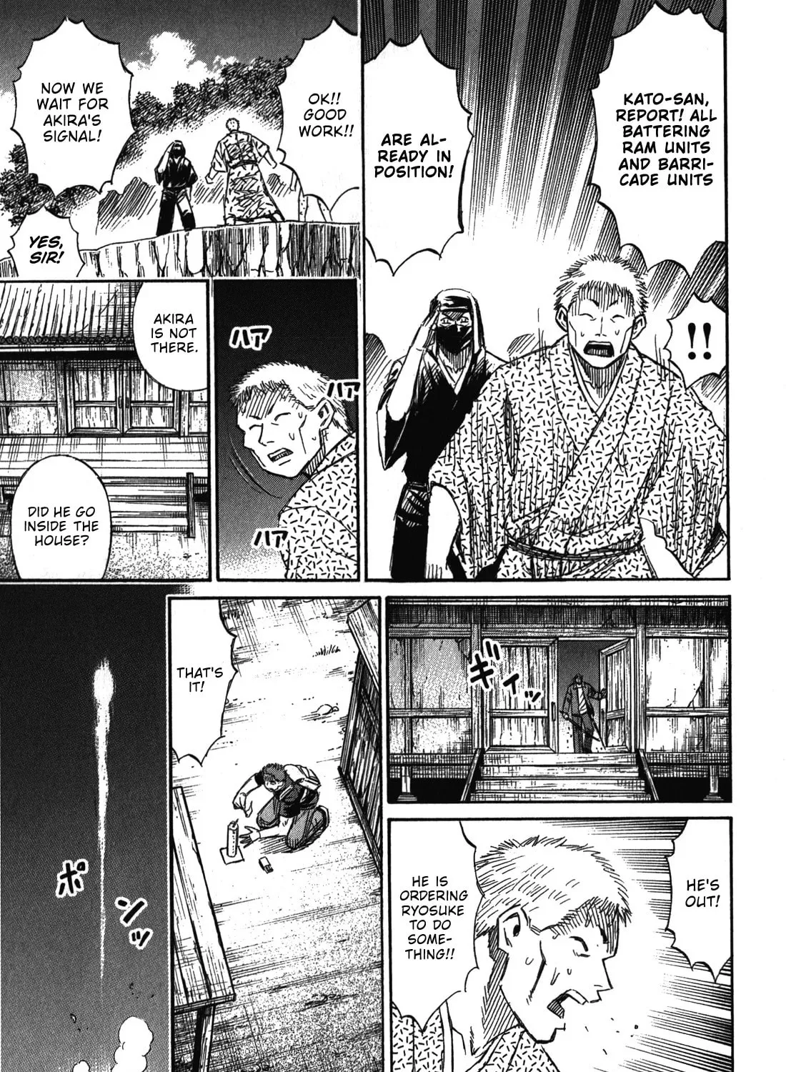 Higanjima - Saigo no 47 Hiai Chapter 69 page 33 - 