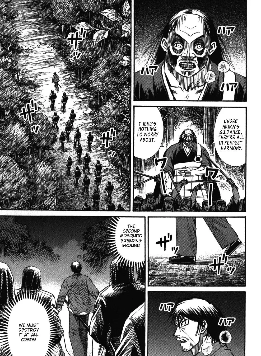 Higanjima - Saigo no 47 Hiai Chapter 69 page 5 - 