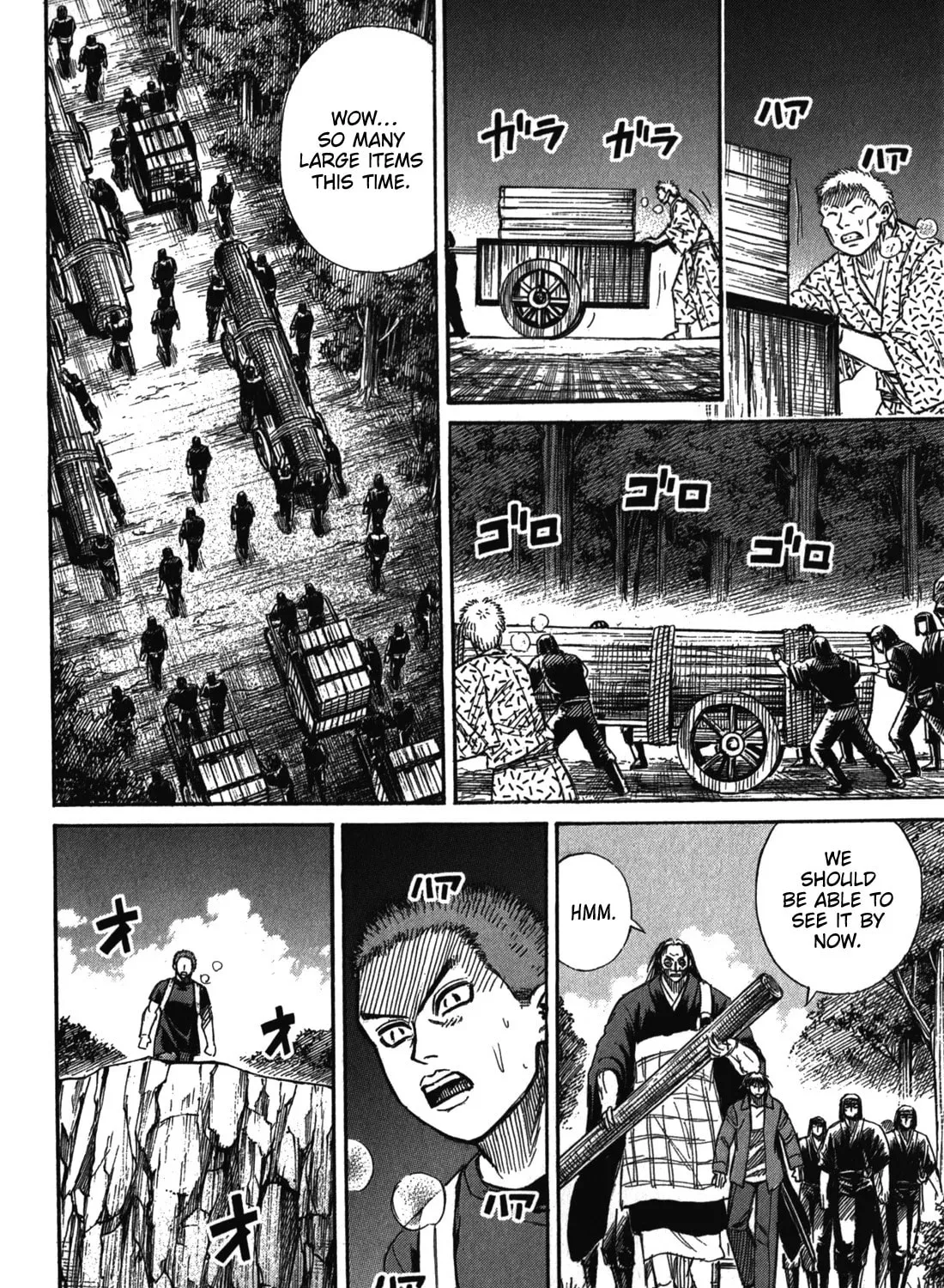 Higanjima - Saigo no 47 Hiai Chapter 69 page 7 - 