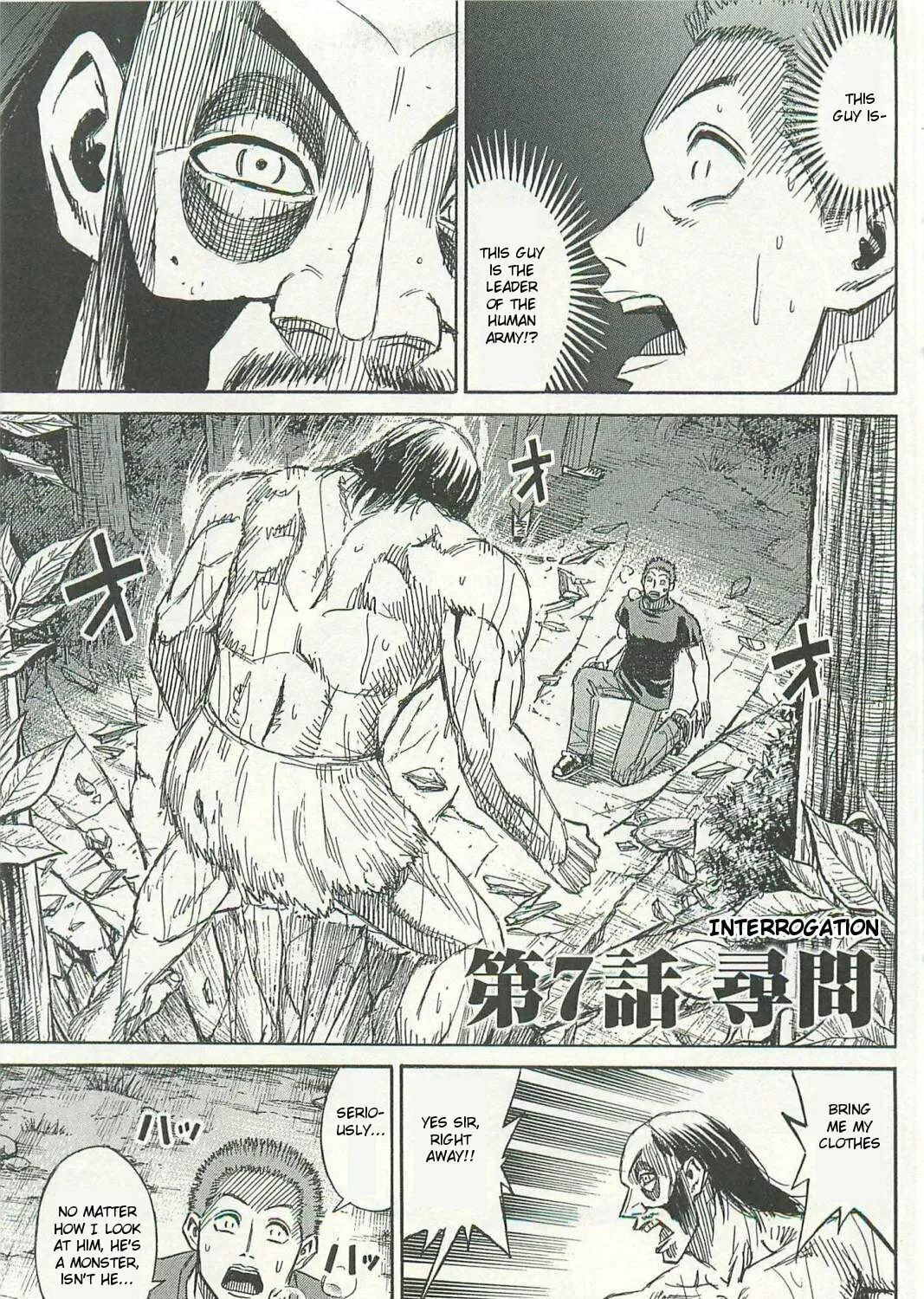 Higanjima - Saigo no 47 Hiai Chapter 7 page 1 - 