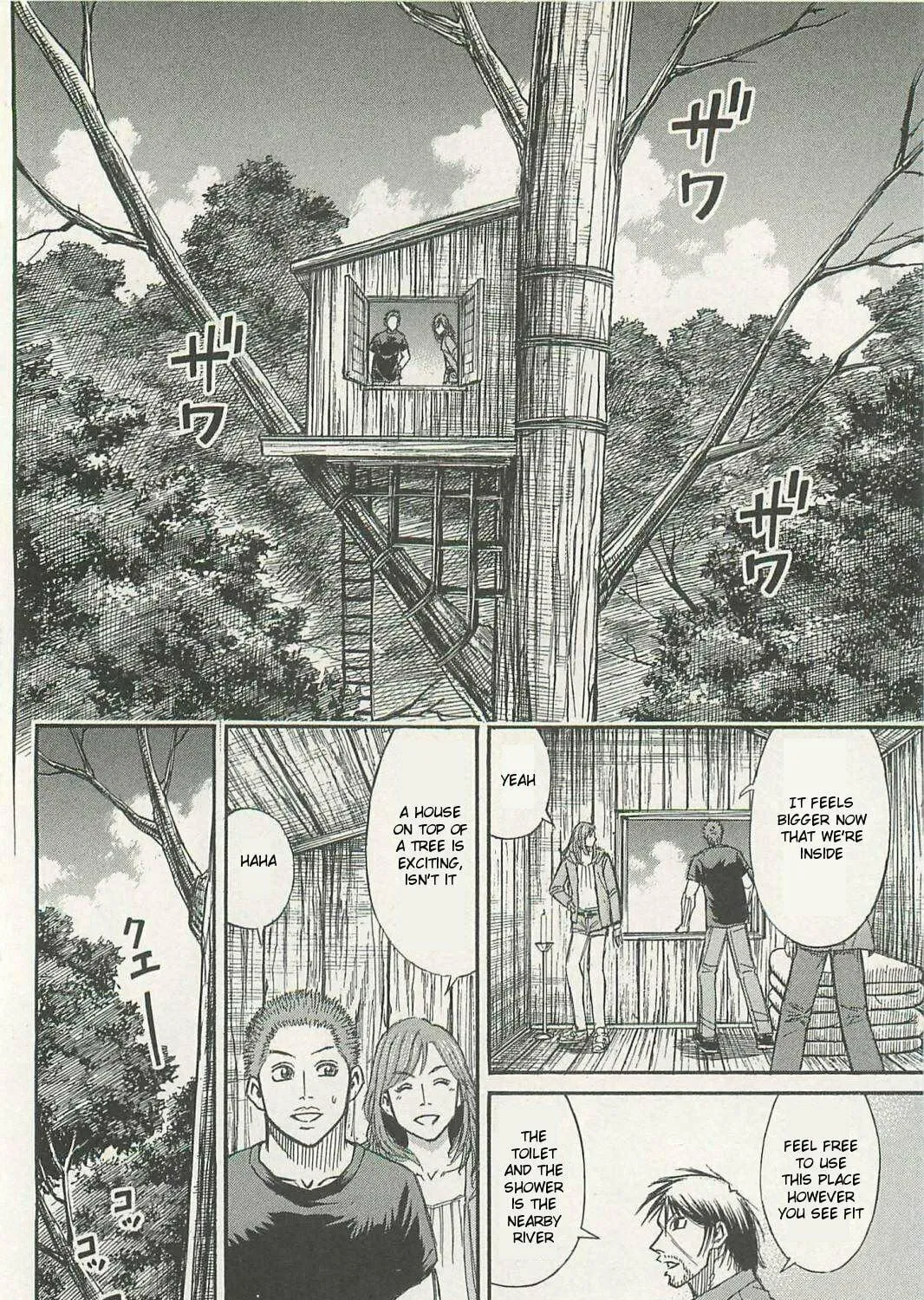Higanjima - Saigo no 47 Hiai Chapter 7 page 11 - 